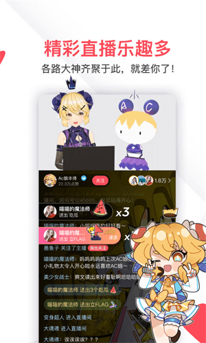 ACFun鼻血版 - 专注二次元漫画与弹幕视频 Hero图